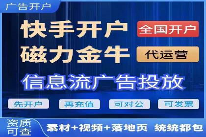 传统企业转型成功：信息流开户的五大经典案例